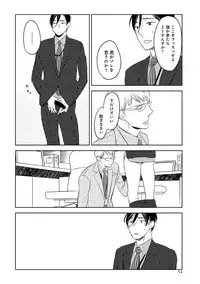 [Anthology] EROTORO R18 [Digital]