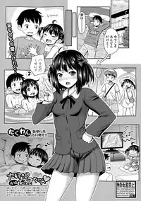 COMIC Shingeki 2019-05