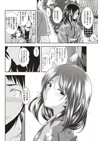 COMIC Kairakuten BEAST 2017-11 [Digital]