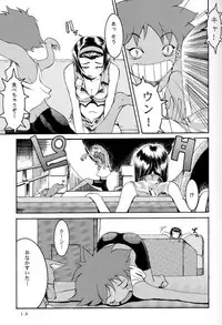 (C54) [Manga Super (Nekoi Mie)] Deep Kick (Cowboy Bebop)