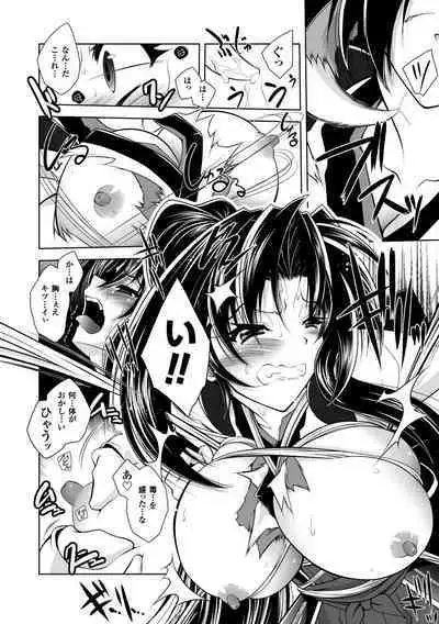 [Parfait] Juuyoku no Hanayome-tachi - The Bestial Brides [Digital]