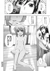 COMIC LO 2009-11 Vol. 68