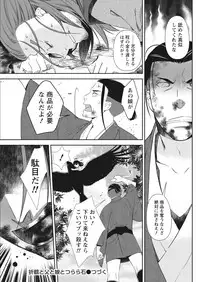 Namaiki! 2017-11 [Digital]