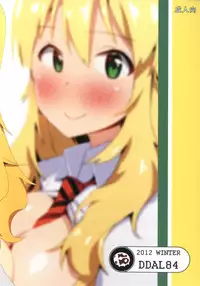 [DDAL84 (ddal)] 4 Nin de Aimasho (THE IDOLM@STER) [Digital]