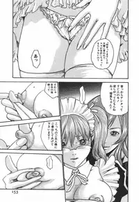 [Haruki] Hishoka Drop 1 - Secretarial section Drop