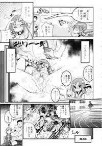 COMIC Tenma 2009-09 Vol. 136