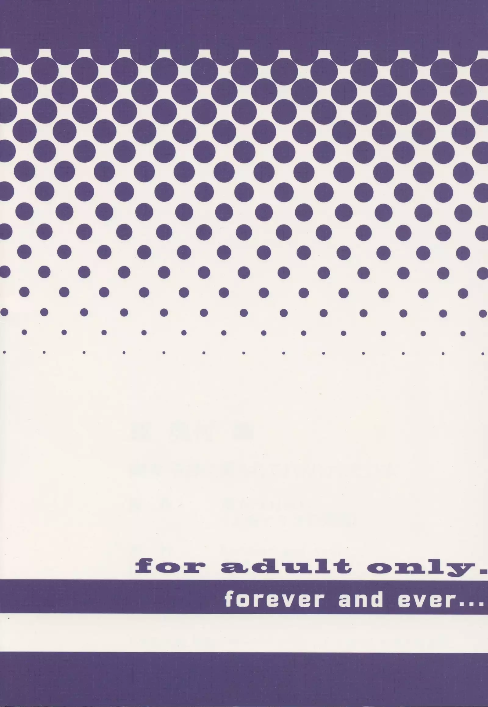 Yuyuko-sama ni Ijirarete Haahaa Shitai Hon