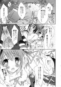 COMIC Hime Dorobou 2009-09