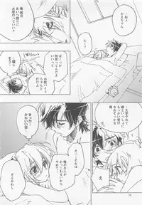 [Toujou Sakana] Neko demo Aishite