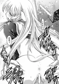 [Bect (Aoume Kaito)] seven (Chobits)