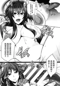 [PONDEMIX (Yukiguni Omaru)] D×D-MIX (Highschool DxD) [Chinese] [脸肿汉化组]