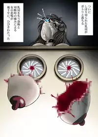 [Kesshousui] Ningen Bakudan