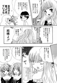 Hin-nyu v30 - Hin-nyu Love!