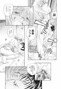 [Unno Hotaru] Tokei Jikake no Shizuku - Clockwork Shizuku