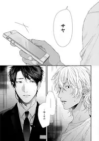 [Ogeretsu Tanaka] Neon Sign Amber