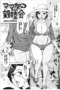 [Nishi Iori] Onanie Friend [Chinese]