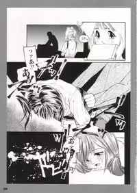 [Protonsaurus] Kinsoku Genkai