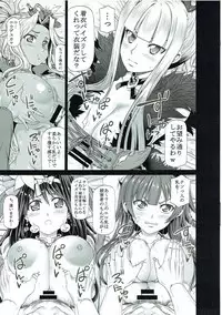 (Mitsudol 13) [RADIOSTAR (Kudou Hiroshi)] Arrows Cut 6 (Mahjong Monogatari)