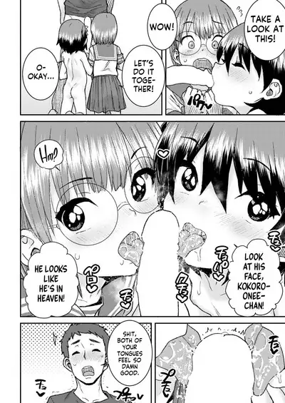 Idol no Naishou Kouhen | An Idol's Secret