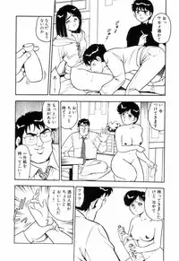 [Shinozaki Rei] Night Mare Vol. 3