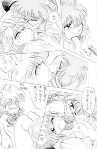 [Paradise City (various)] Tabeta Kigasuru 2 (various)