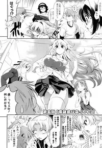 [Yasui Riosuke] Shocking Pink!