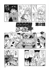 [Matsumoto Mimiko] Mimi Ero Bukuro