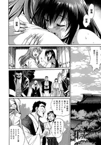 [Manabe Jouji] Hibi Kore Koujitsu Vol. 3