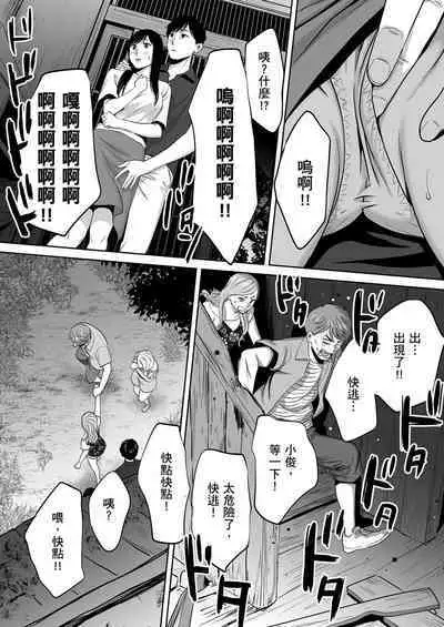 Karami Zakari vol. 2 | 只想交歡的年紀 2