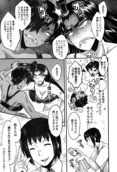 COMIC MILF 2019-12 Vol. 51