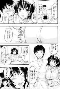 [Yuzuki N Dash] Feti no Hinkaku