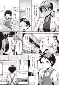 [Hiru Okita] MEGA PACK! [Digital]