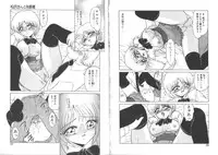 [Miyamoto Rumi] Matsuzawa-san to Akino-kun