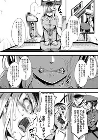 COMIC Shingeki 2018-12 [Digital]