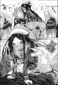 [Suruga Rinu] Seifuku Ohime-sama