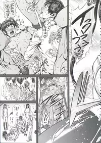 [Oobanburumai] Messiah Chinko