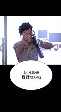 女神网咖 5-8 chinese