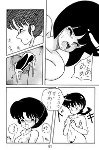 [NOTORIOUS (Yada! Masaka)] NOTORIOUS Ranma 1/2 Special (Ranma 1/2)