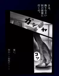 [Nyoninka Kenkyuujo (milda7)] Kyousei Nyotaika Dress