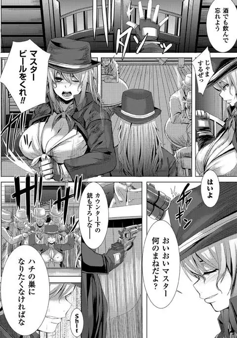 Tsuwamonodomo ga Yume no Ato