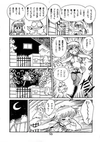 (C48) [Juukan Oukoku (Toyoshima Yuusaku)] Gehin na Mahoutsukai Ketsumedo Anal