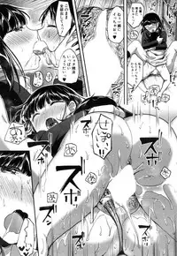 COMIC Mugen Tensei 2019-03