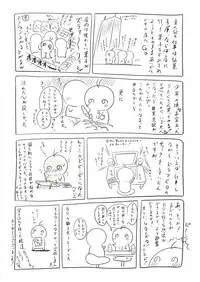 [Tanuki Soft] Shoujo Ramune Settei Gengashuu