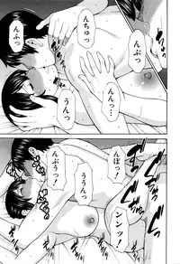 COMIC Mugen Tensei 2016-06