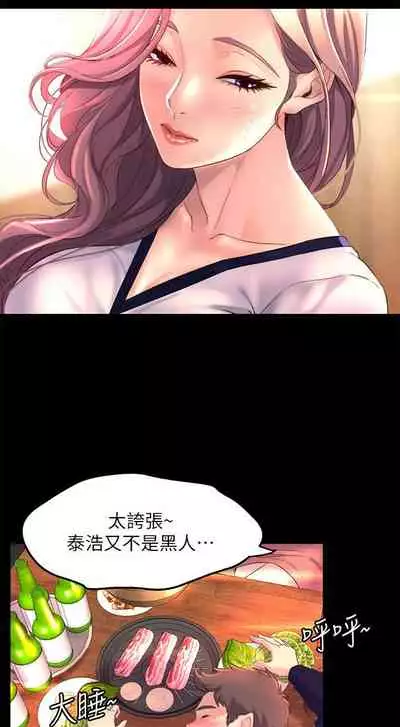 Dance department 01-11 chi - manhwaroshi