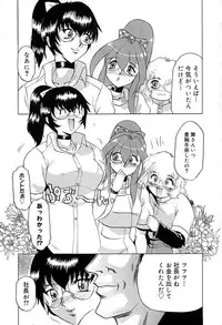 [Roy Tong-Koh] Star ~Inhoshi~