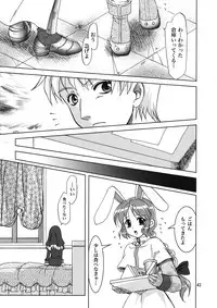 (C67) [PLUM (Kanna)] Magenarok 8,9,10, +alpha Soushuuhen (Ragnarok Online)