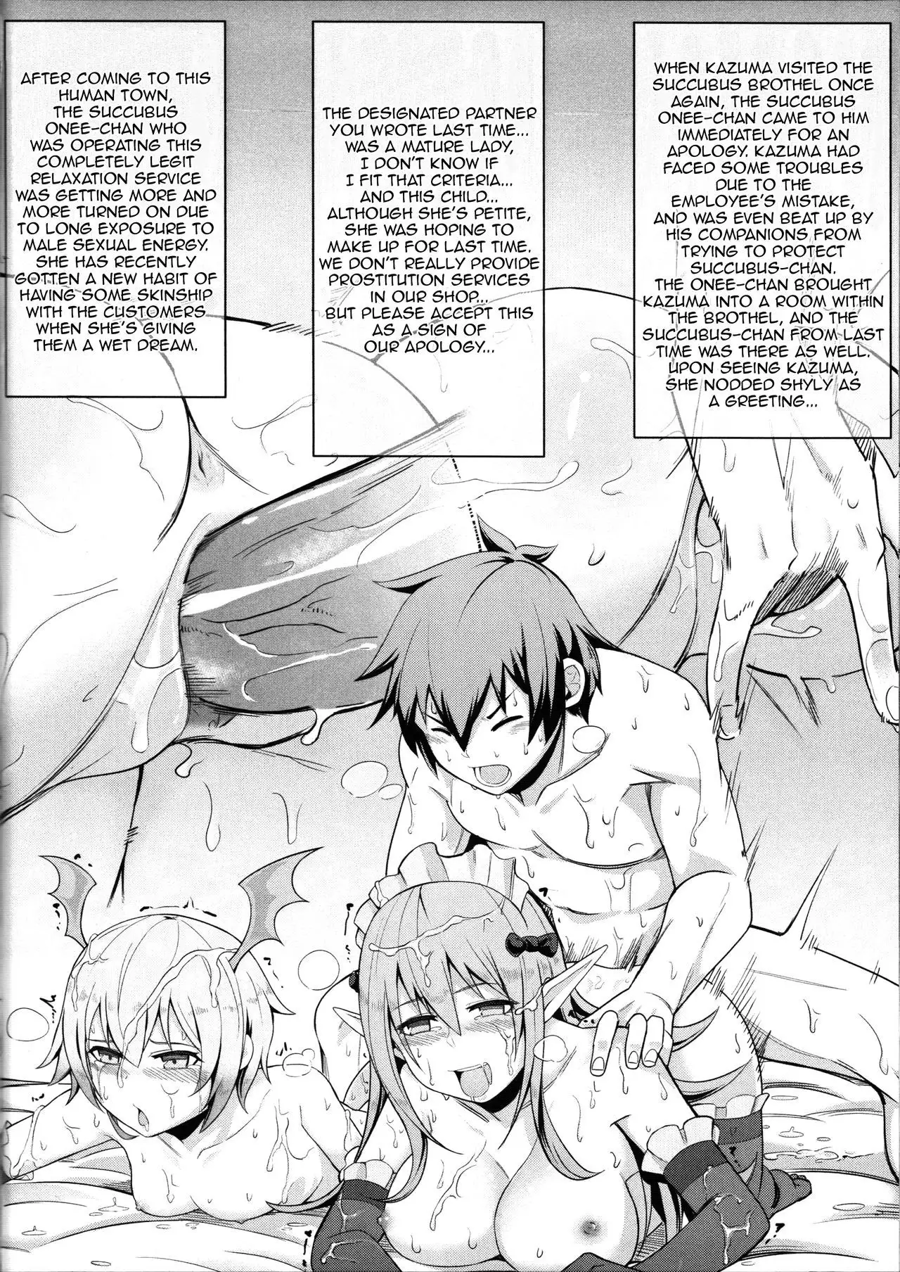 Kurenai Ma Bakuretsu Yume