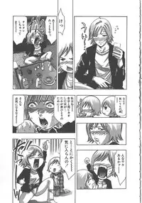 [Onikubo Hirohisa] Sayonara Pierrot - Bye-Bye Pierrot