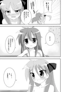 [Lezmoe!] Lucky Star de Lezmoe! (Lucky Star)